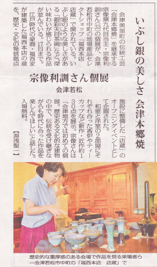 毎日新聞