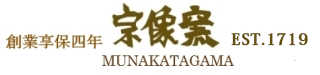 Munakatagama